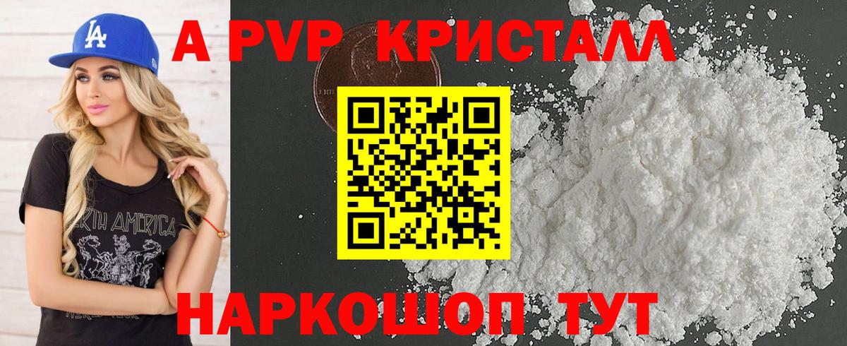 APVP СК КРИС Королёв