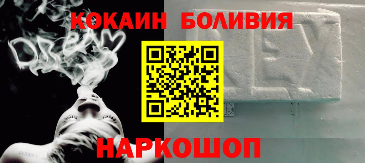 Королёв  КОКАИН 99%  Вход с VPN  КОКАИН 97% 
