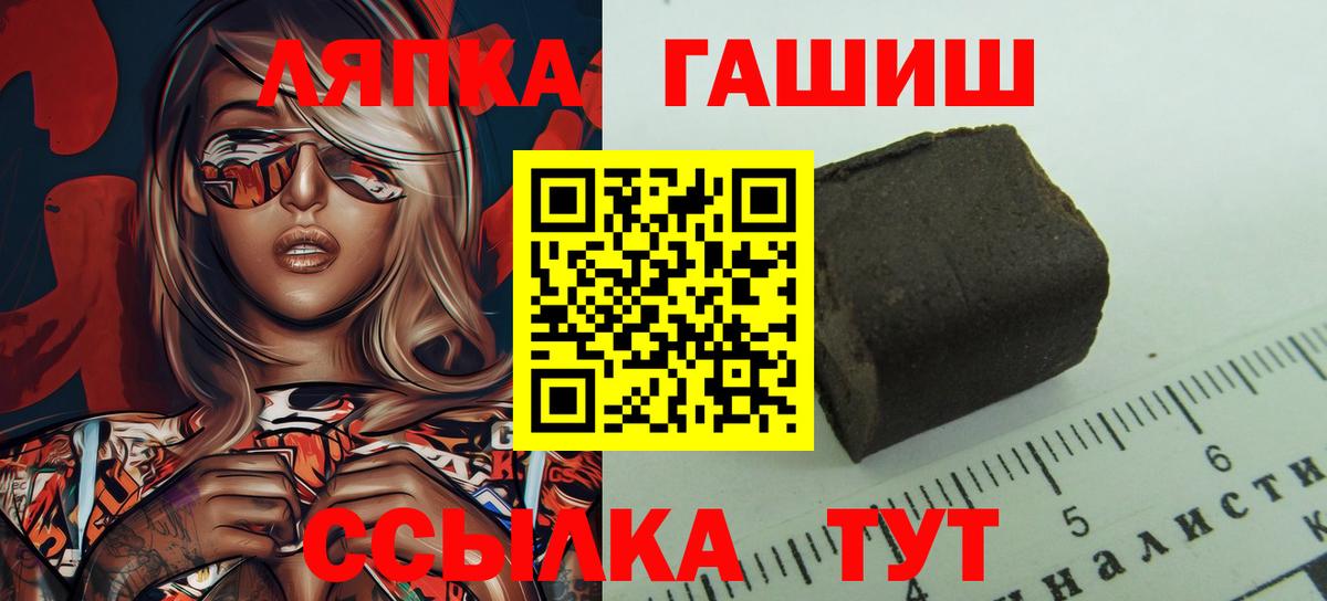 ГАШ индика сатива Королёв