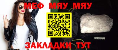 МДПВ Бердск