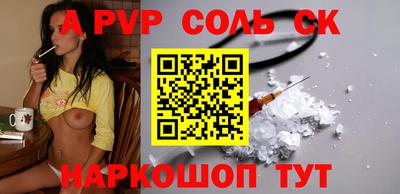 МДМА Белореченск