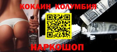 МДМА Белорецк