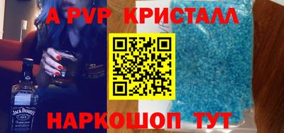 МДПВ Бердск