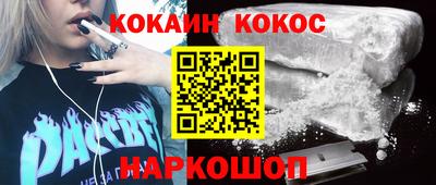 дживик Когалым