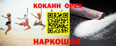 МДМА Белорецк