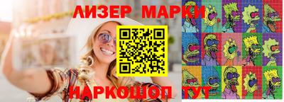 МДМА Белореченск