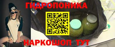 МДМА Белореченск