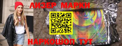 МДМА Белореченск