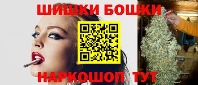 МДМА Белорецк