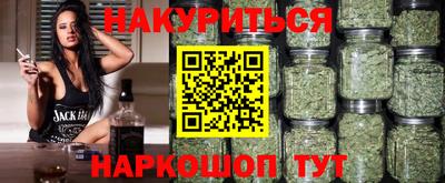 МДМА Белорецк