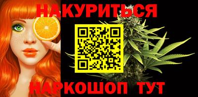 МДМА Белорецк