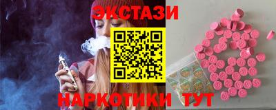 МДМА Белореченск