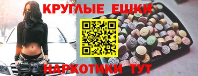 МДМА Белорецк