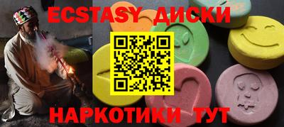 МДМА Белорецк