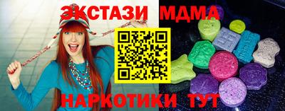 МДМА Белорецк