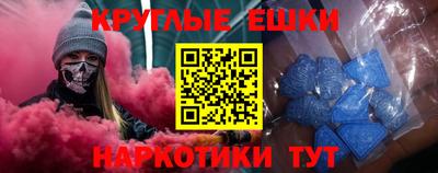 МДМА Белореченск