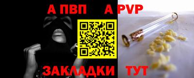 МДМА Белорецк