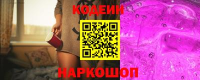МДМА Белорецк