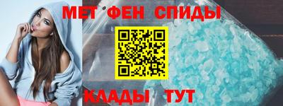МДМА Белорецк