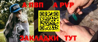 МДПВ Бердск