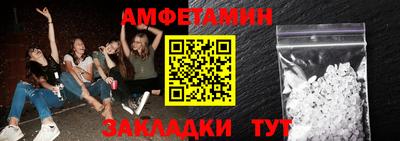 МДМА Белореченск