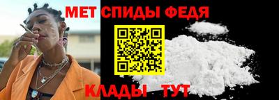 МДМА Белореченск