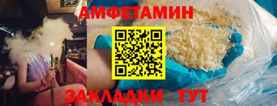 МДМА Белорецк