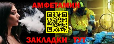 МДПВ Бердск