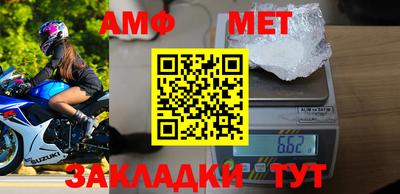 МДМА Белореченск