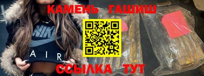 МДМА Белорецк