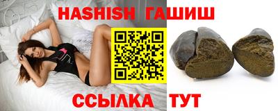 МДМА Белорецк