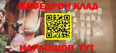 МДМА Белорецк