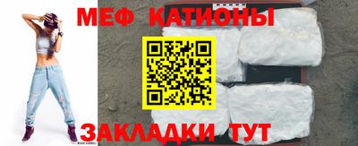 МДПВ Бердск
