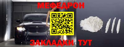 МДМА Белореченск