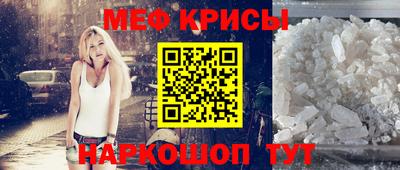 МДМА Белореченск