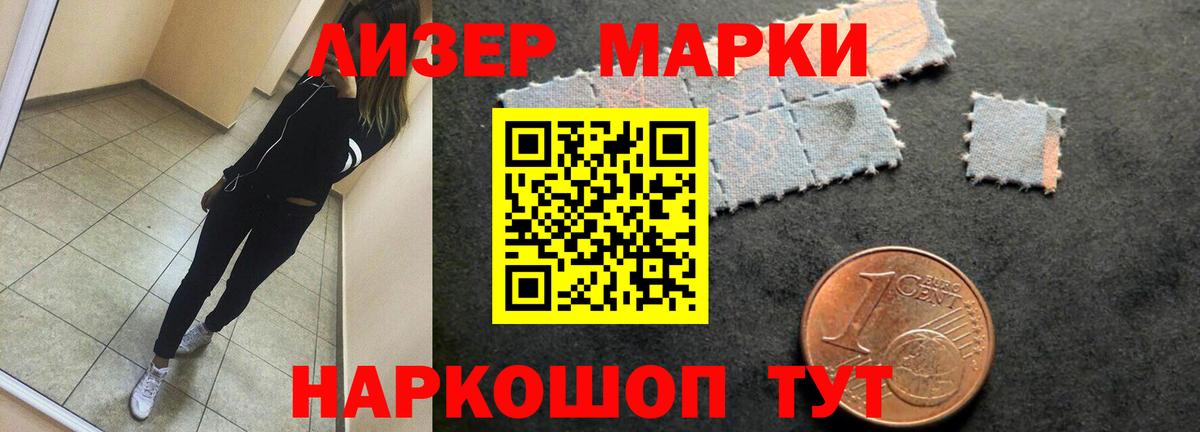 ЛСД экстази ecstasy Королёв