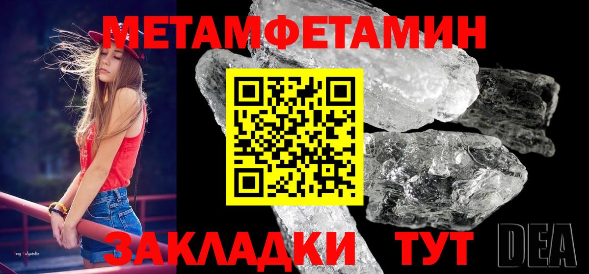Королёв  Первитин кристалл  Вход с VPN 