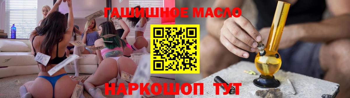 Дистиллят ТГК вейп  ТГК вейп с тгк  Вход с VPN  где найти наркотики  Королёв 