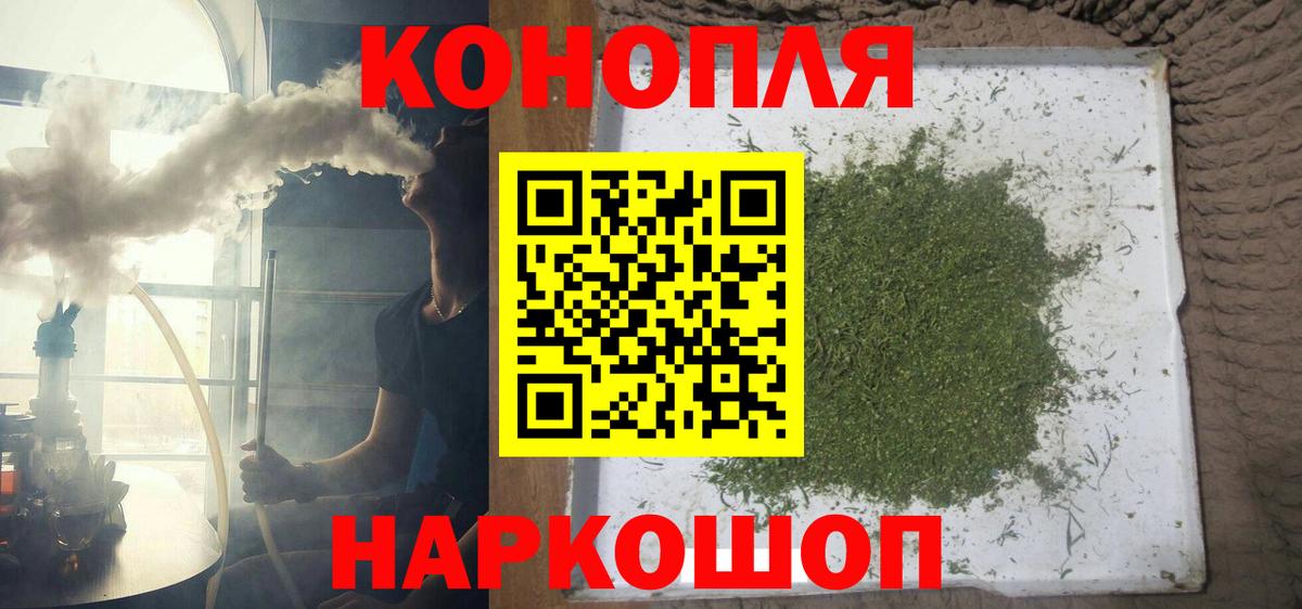 Шишки марихуана индика Королёв